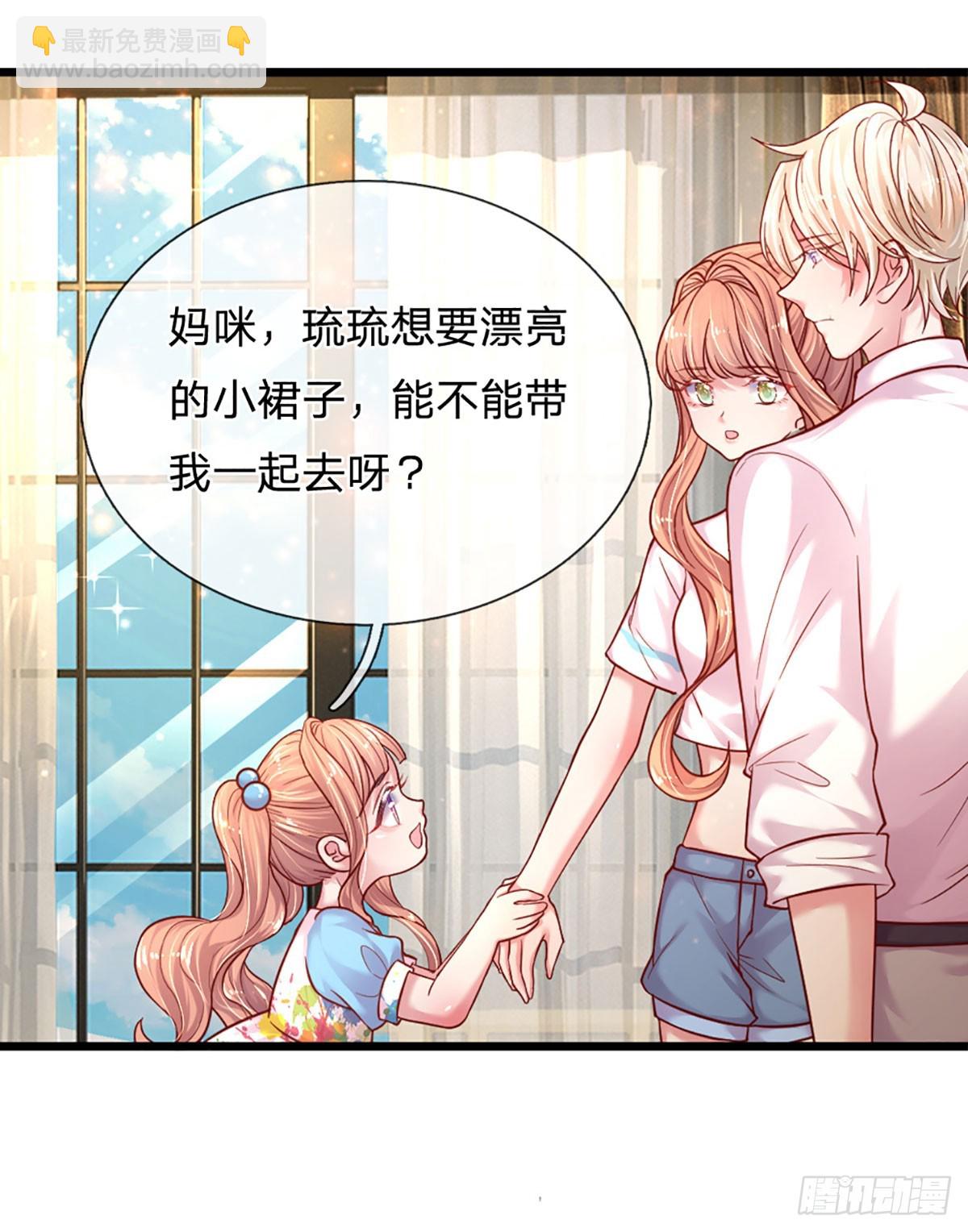 第36话 太八卦的后果-第37话