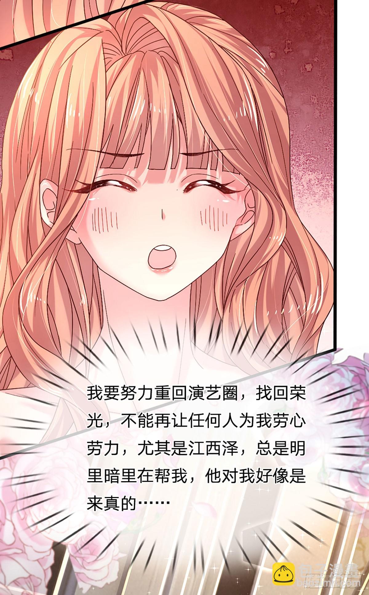第36话 太八卦的后果-第37话