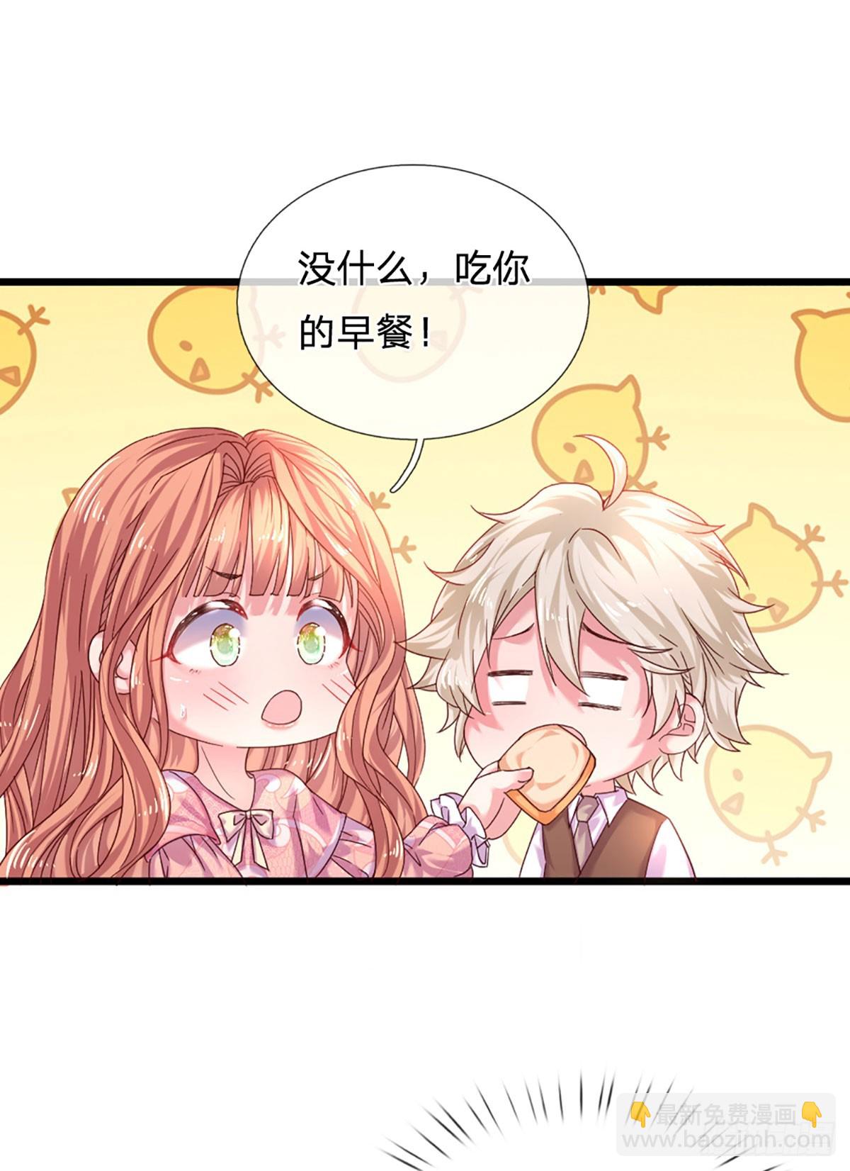 第36话 太八卦的后果-第37话