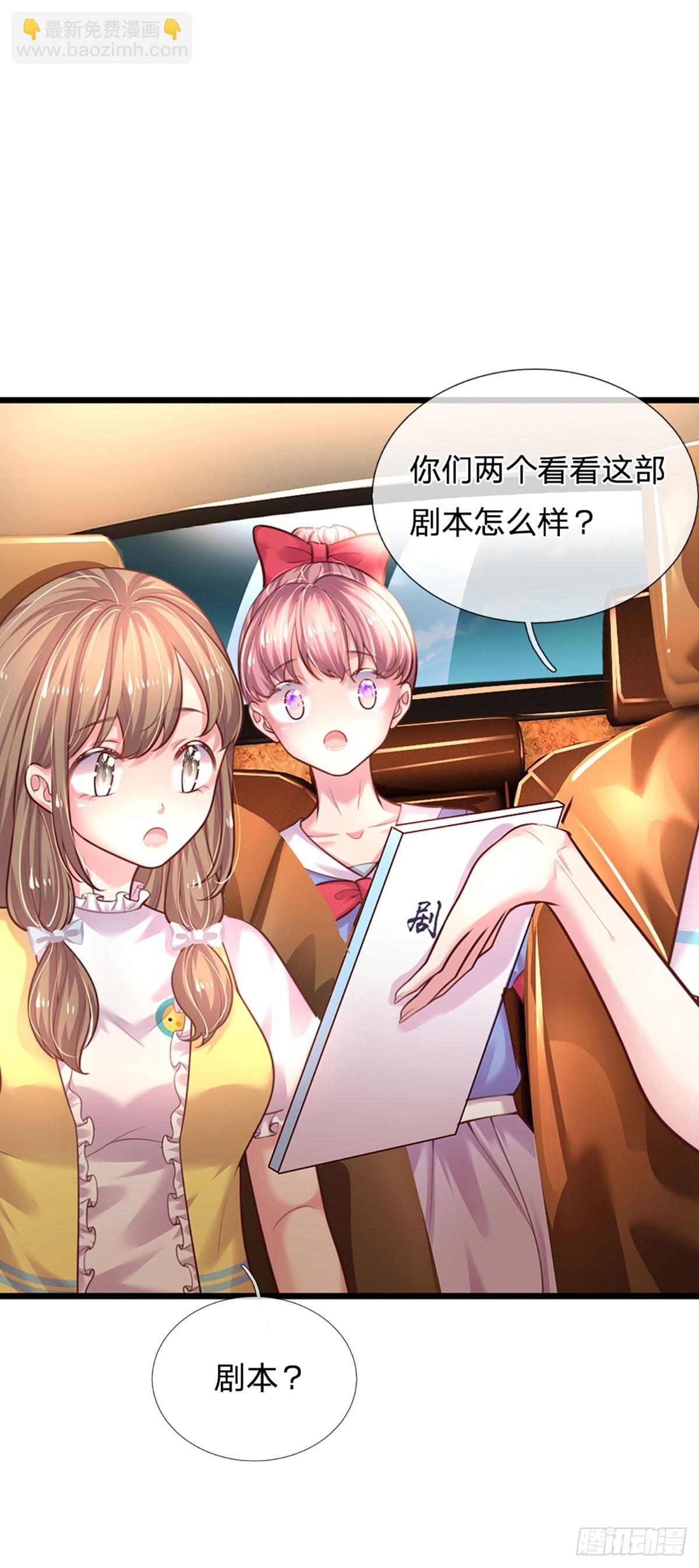 第38话 冤家路窄-第39话