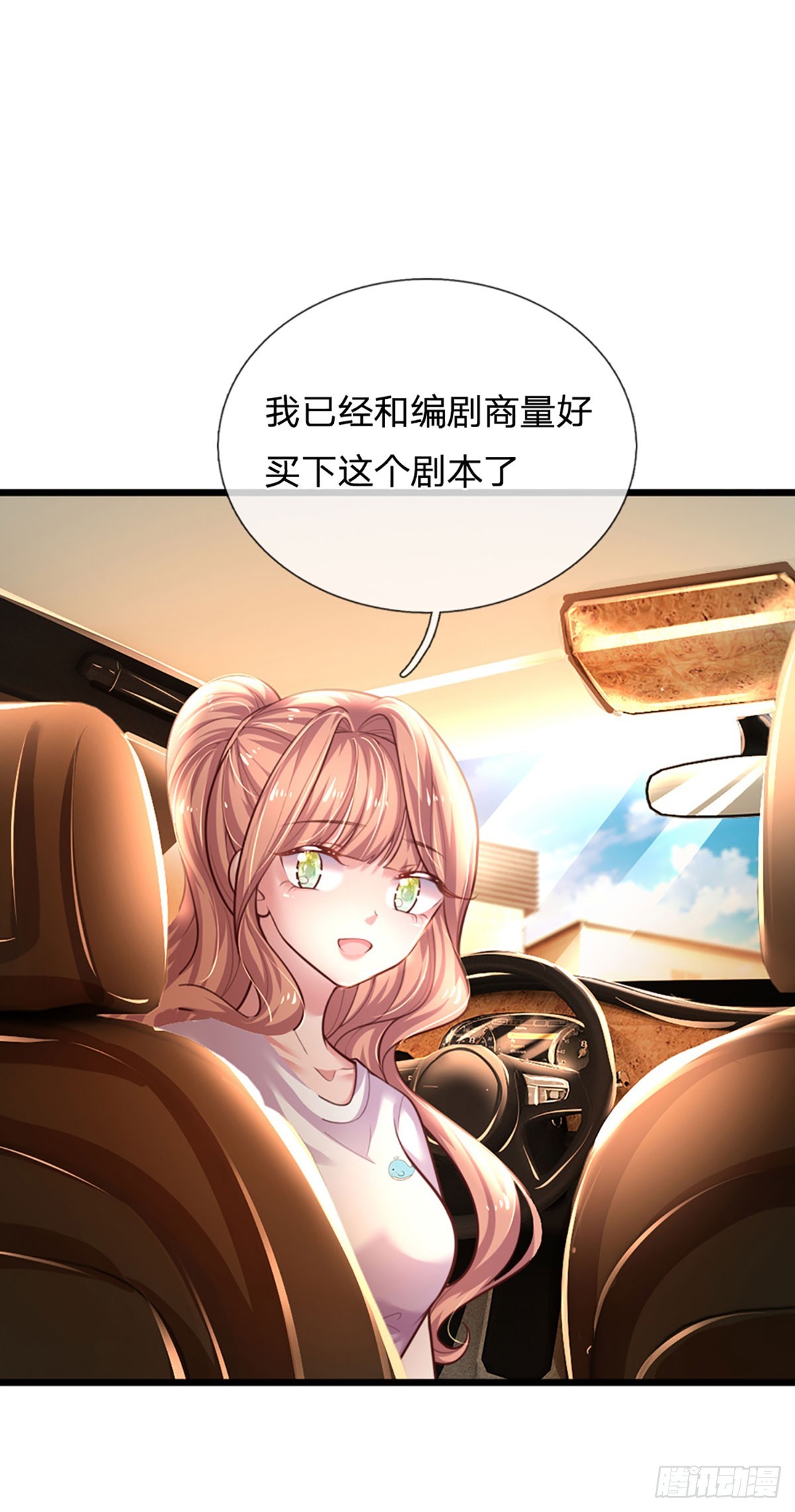 第38话 冤家路窄-第39话