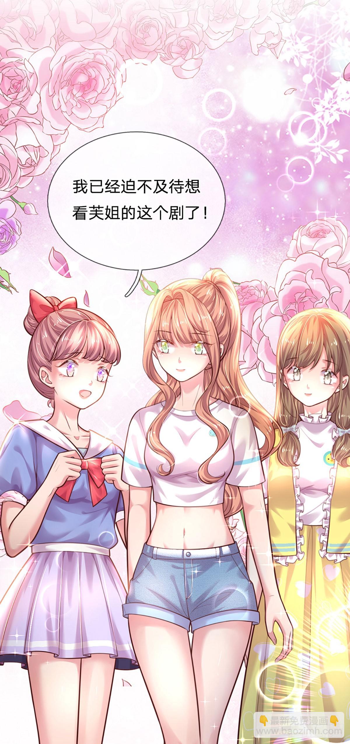 第38话 冤家路窄-第39话