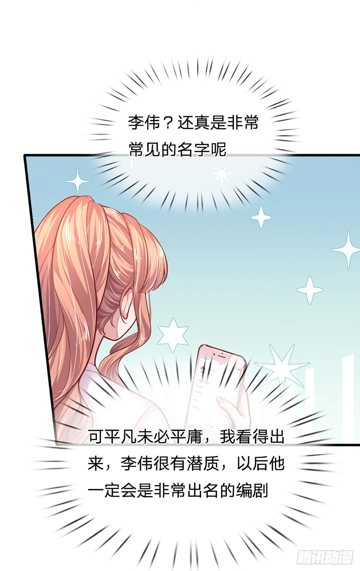 第38话 冤家路窄-第39话