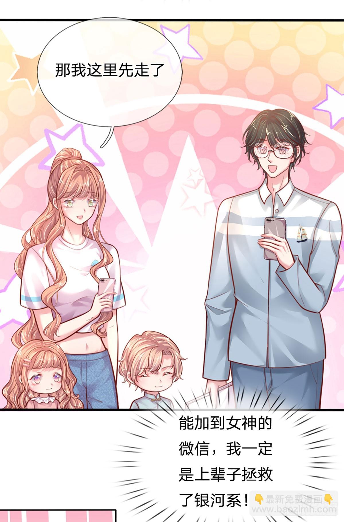 第38话 冤家路窄-第39话