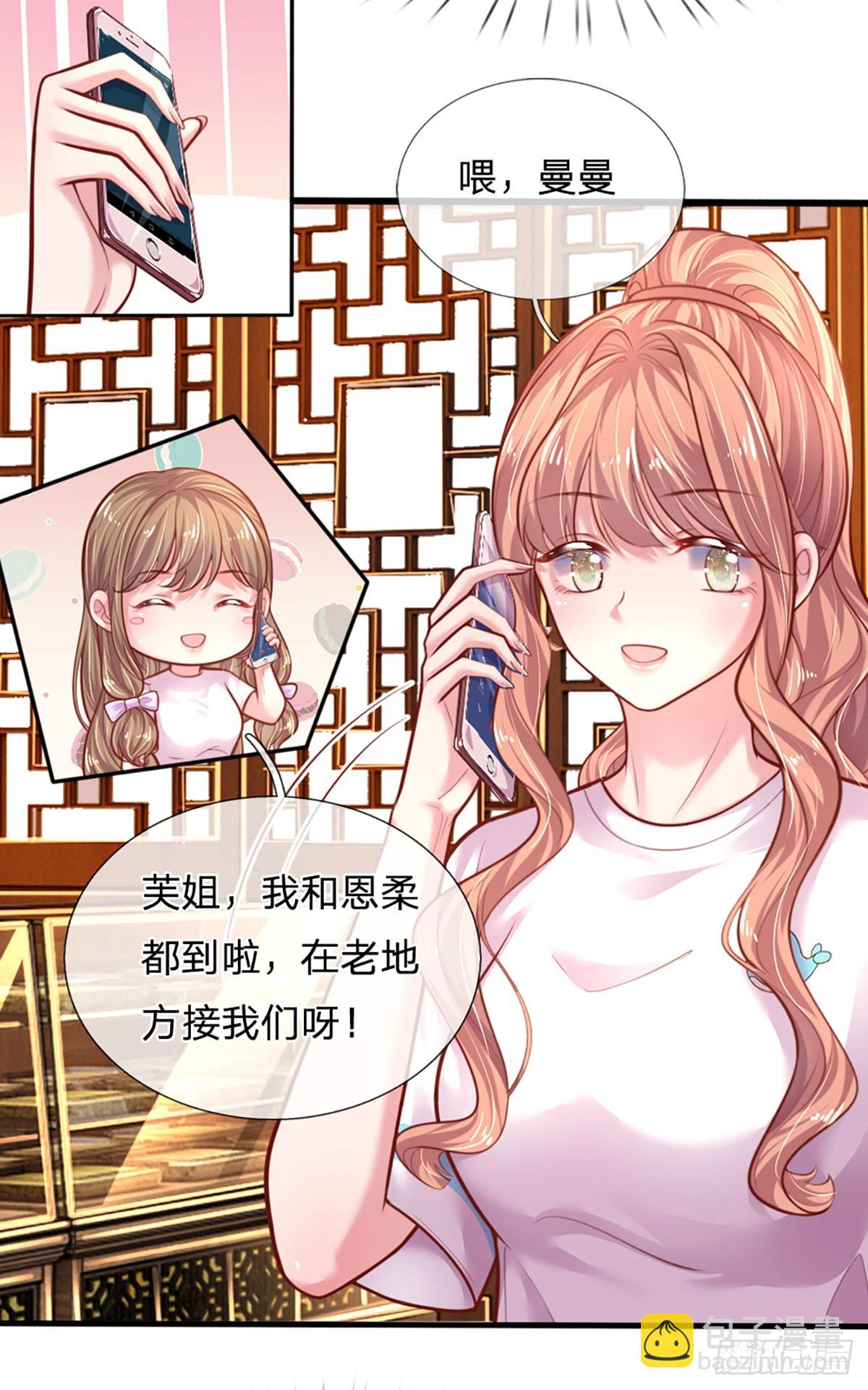 第38话 冤家路窄-第39话