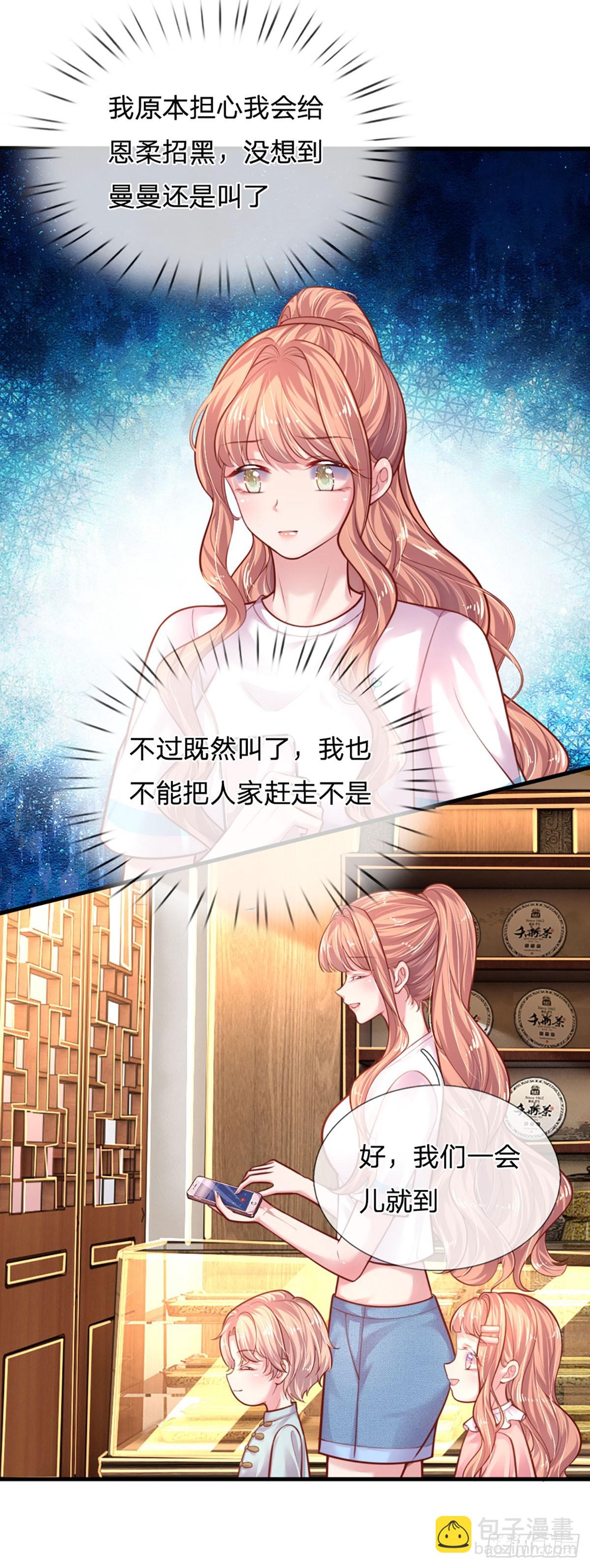 第38话 冤家路窄-第39话