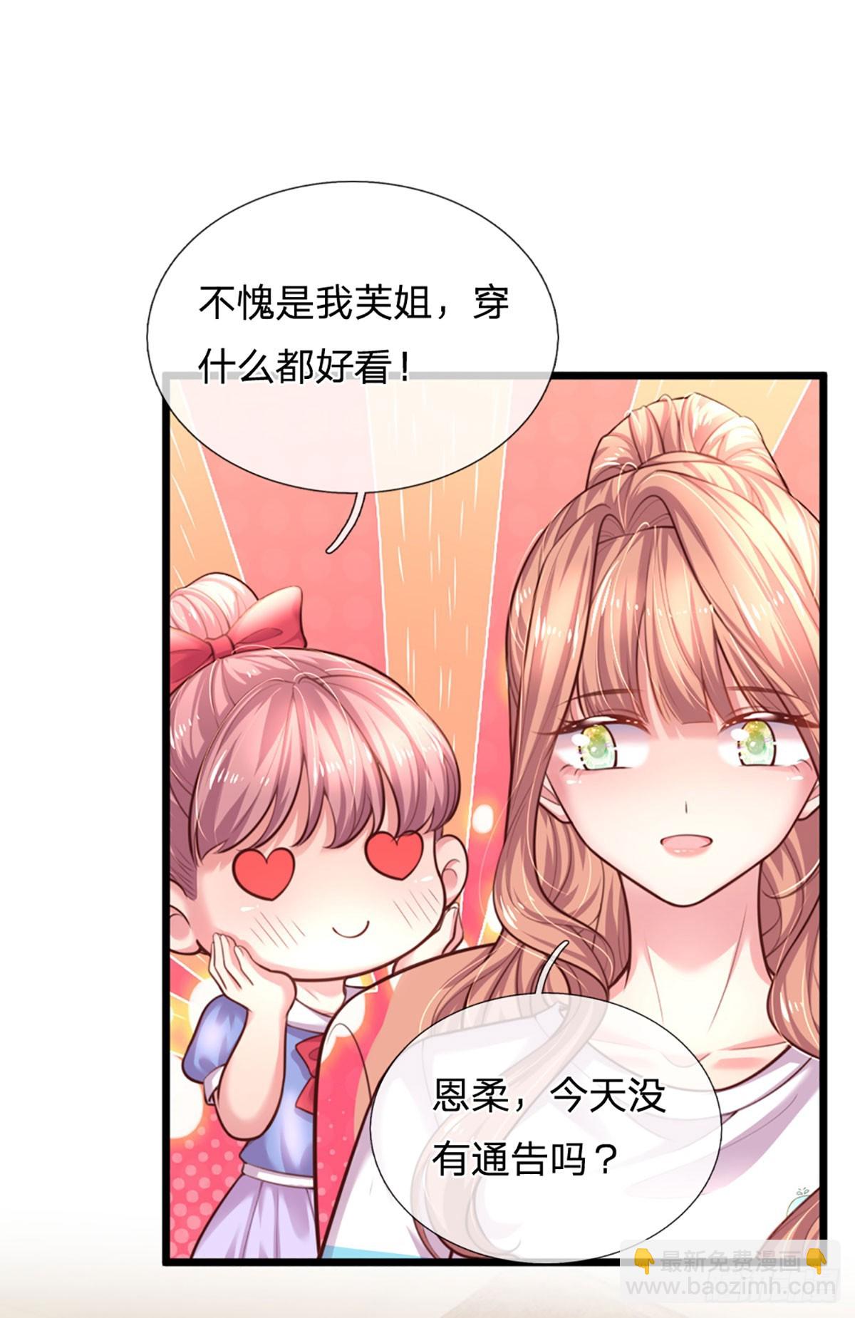 第38话 冤家路窄-第39话