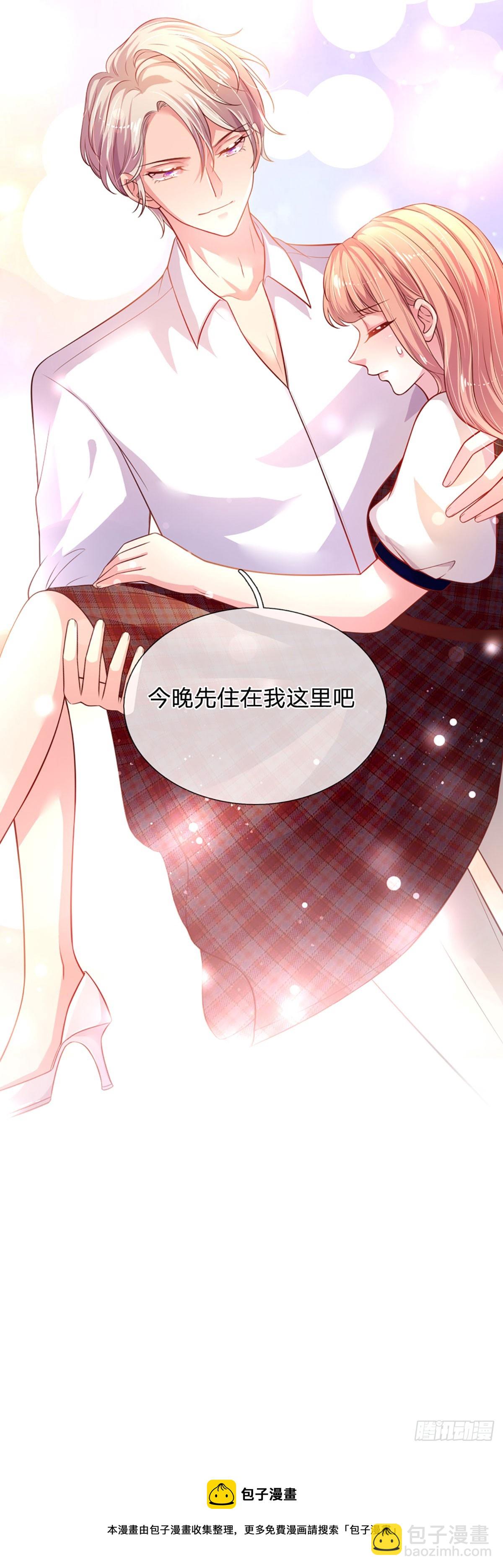 第4话 我的老婆大人-第5话