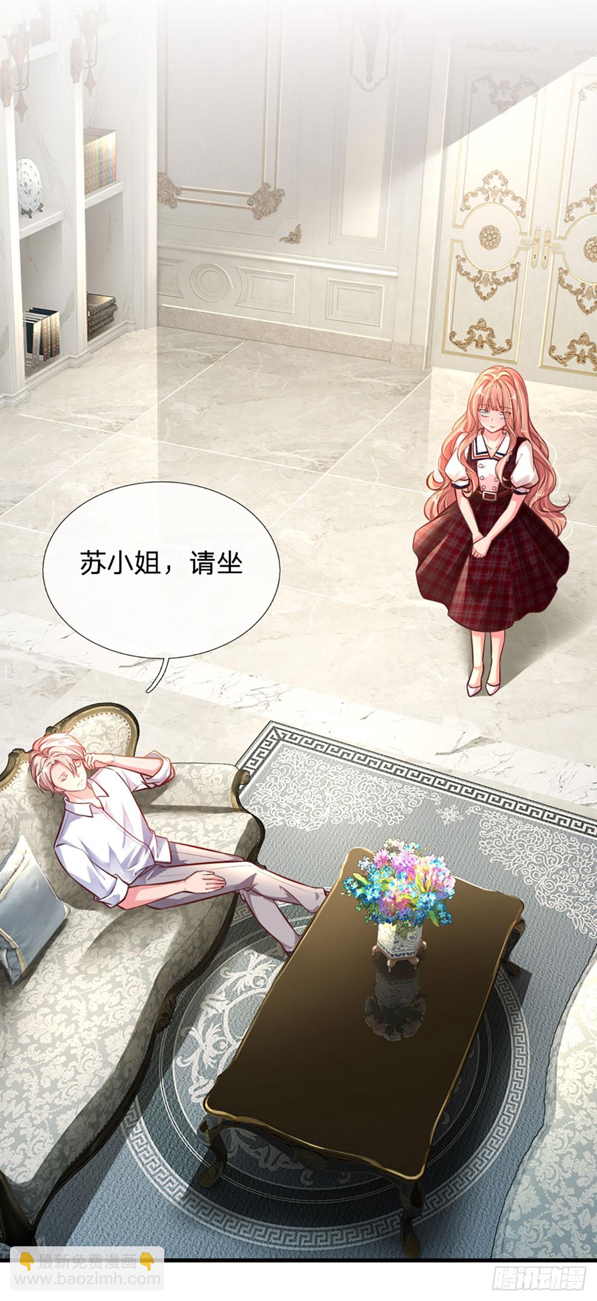 第4话 我的老婆大人-第5话