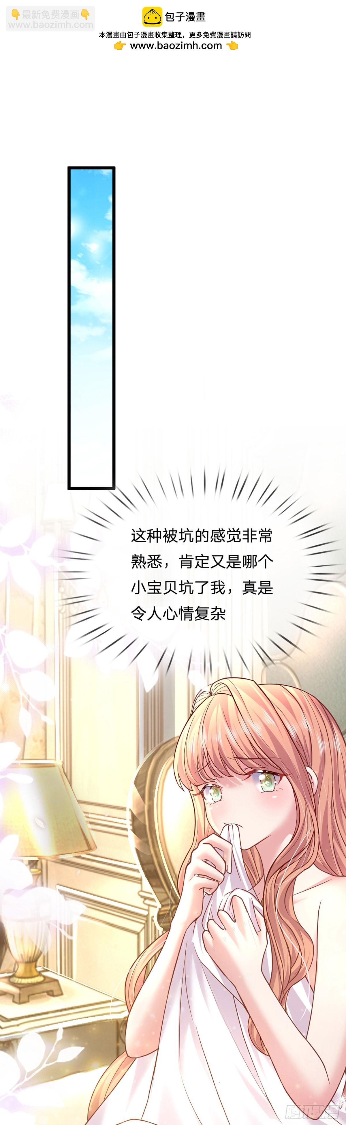 第42话 我也想你！-第43话