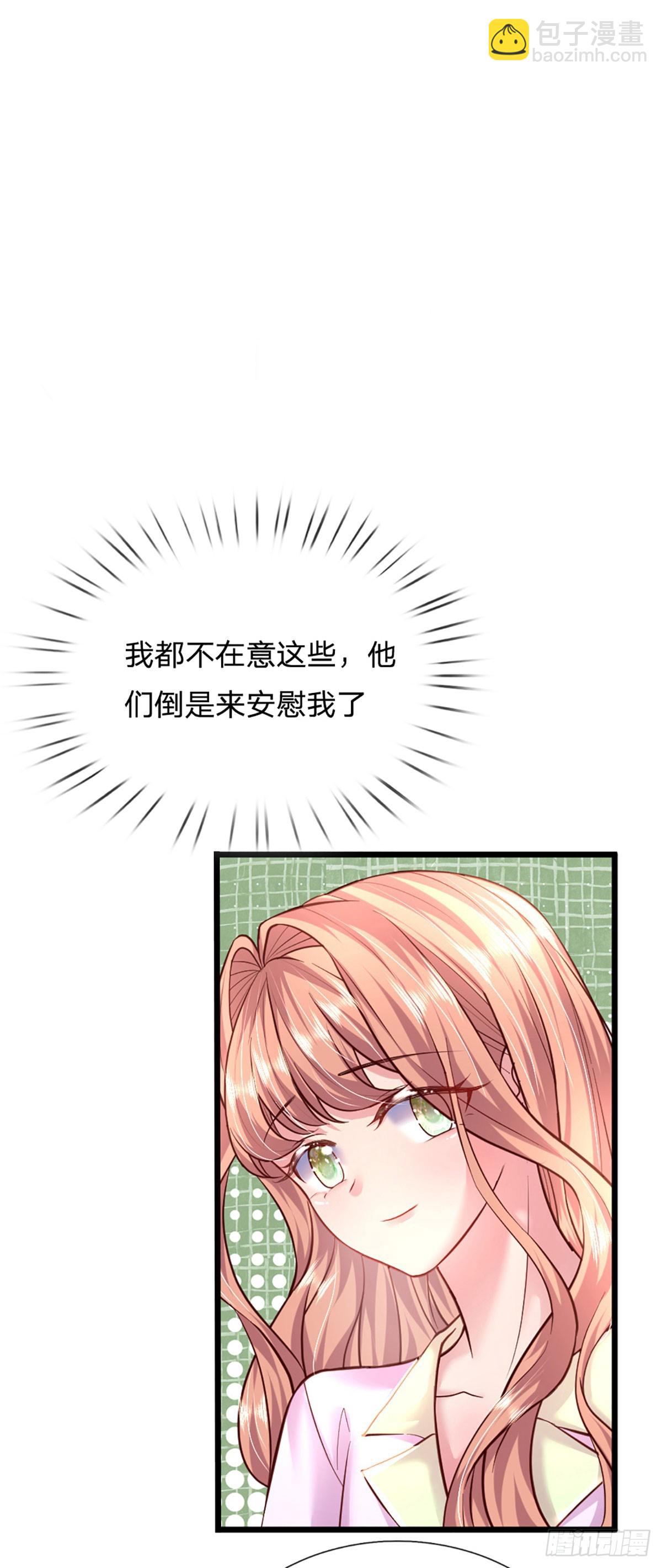 第42话 我也想你！-第43话