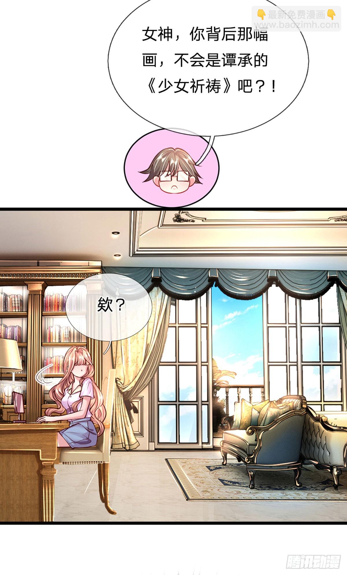 第42话 我也想你！-第43话