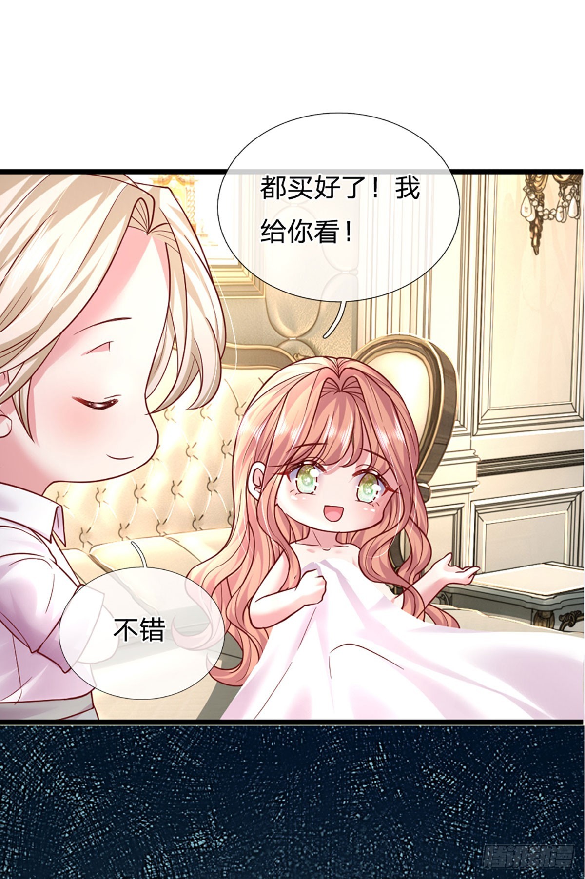 第42话 我也想你！-第43话