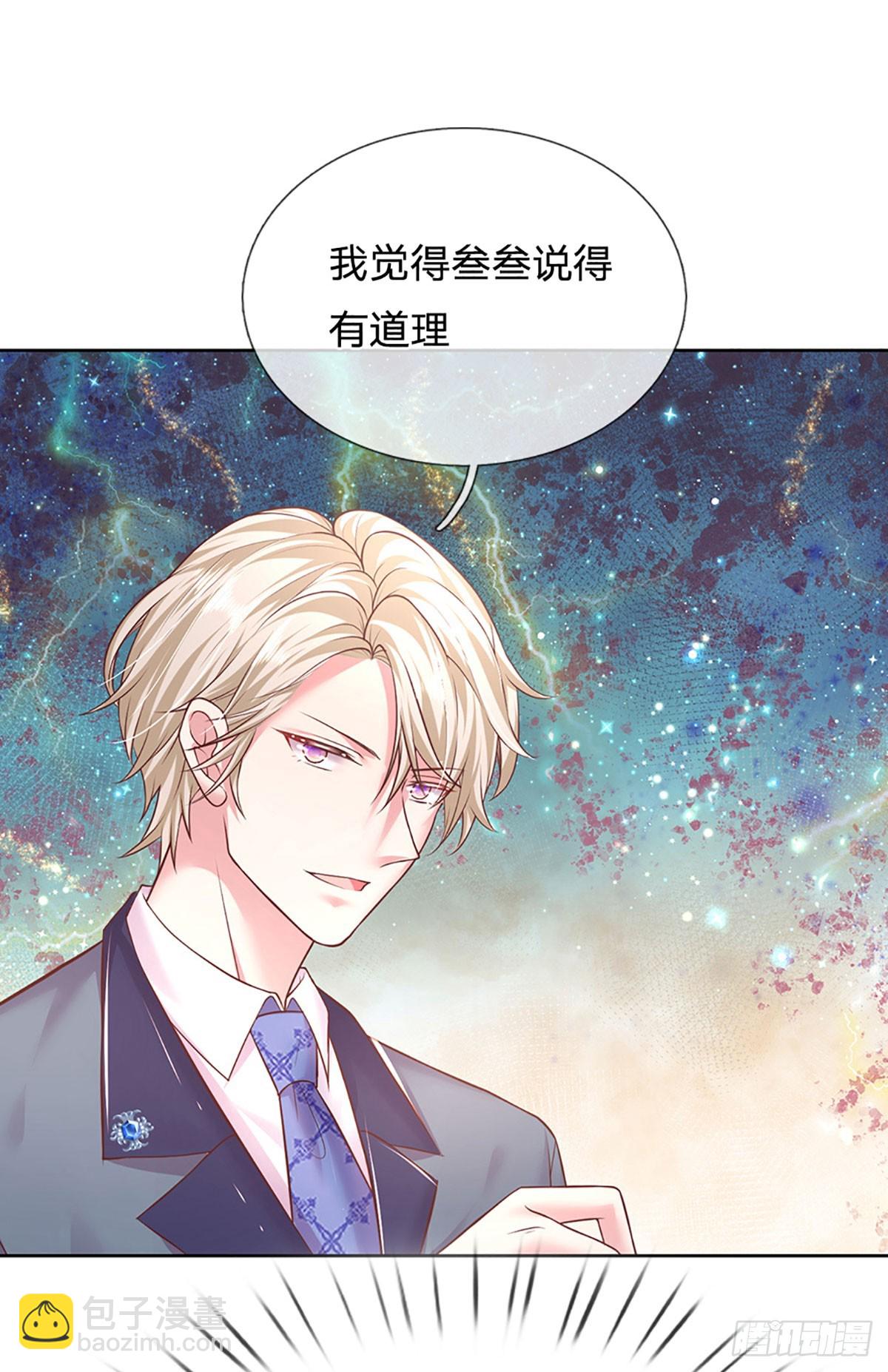 第44话 软硬不吃-第45话
