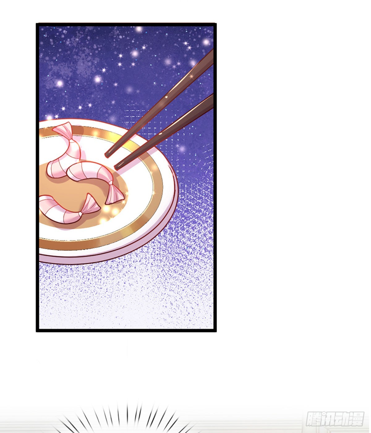 第44话 软硬不吃-第45话