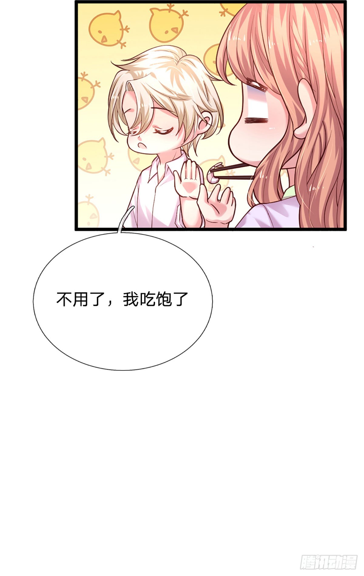 第44话 软硬不吃-第45话