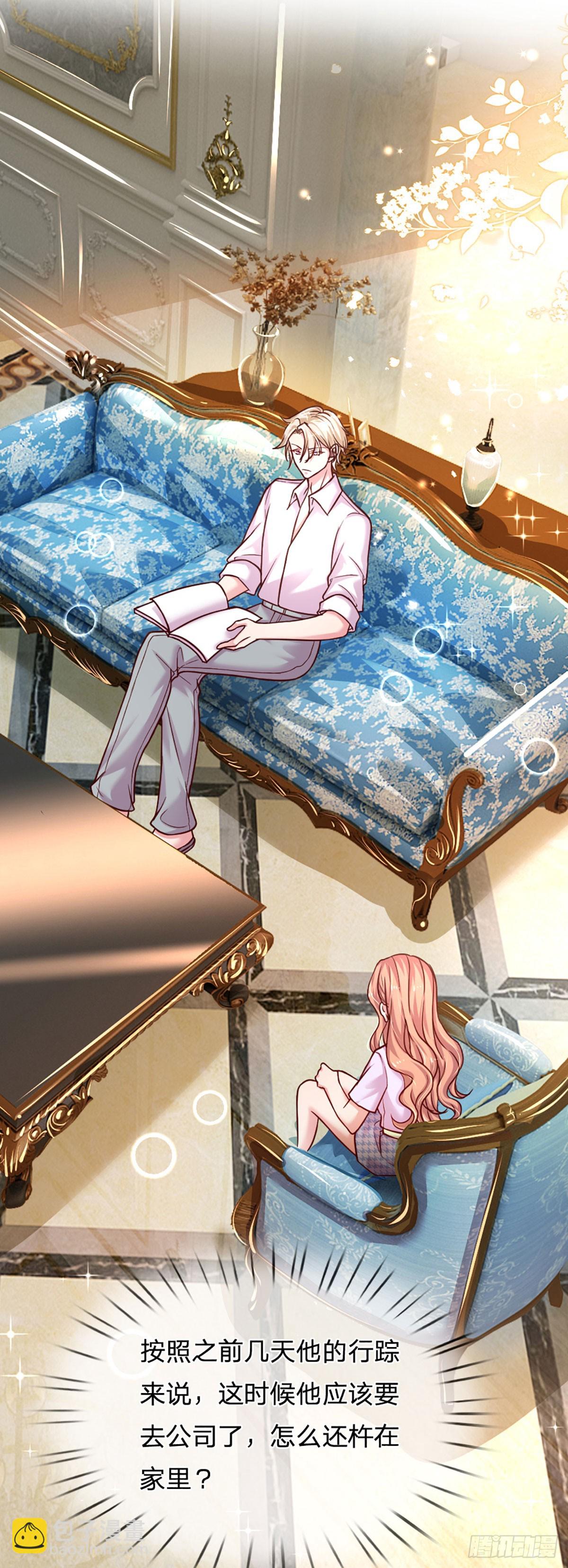 第44话 软硬不吃-第45话