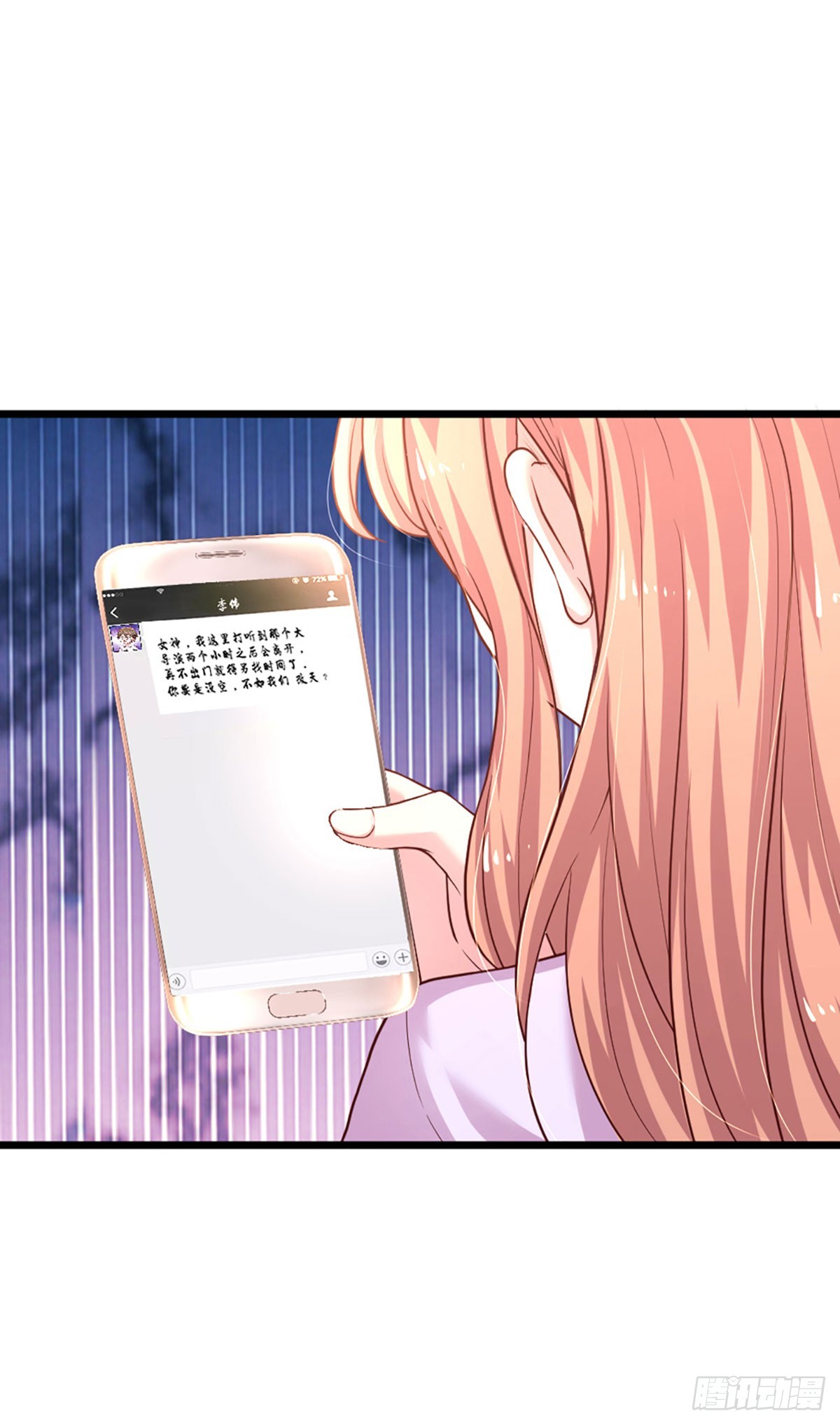 第44话 软硬不吃-第45话