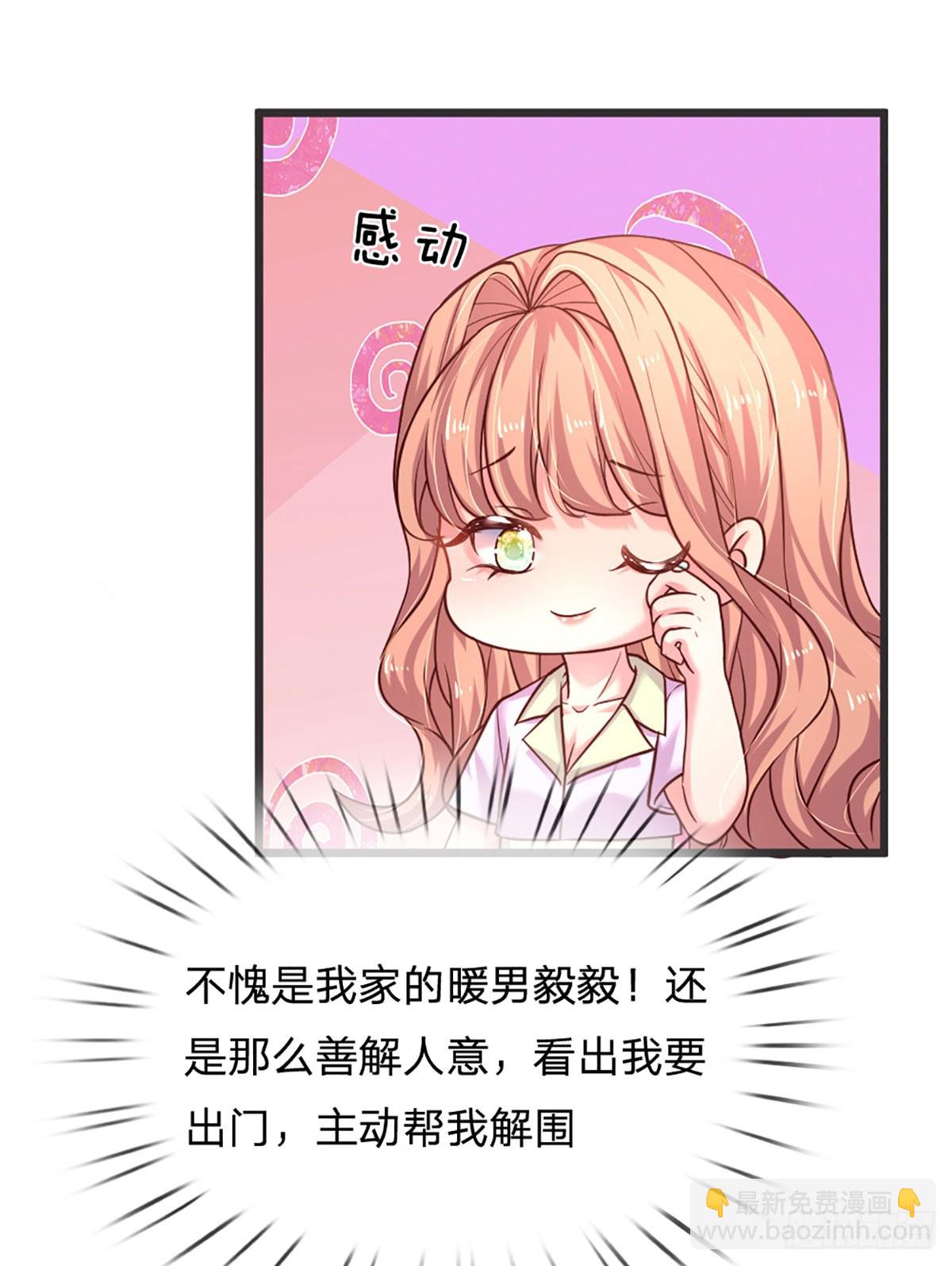 第44话 软硬不吃-第45话