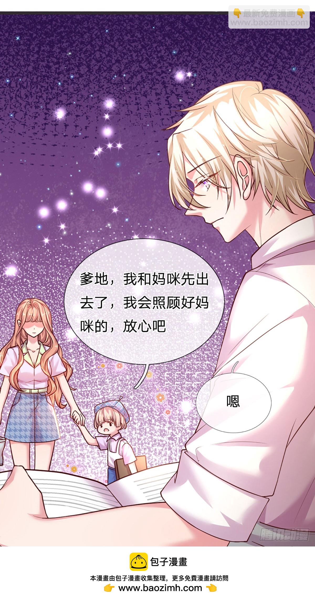 第44话 软硬不吃-第45话