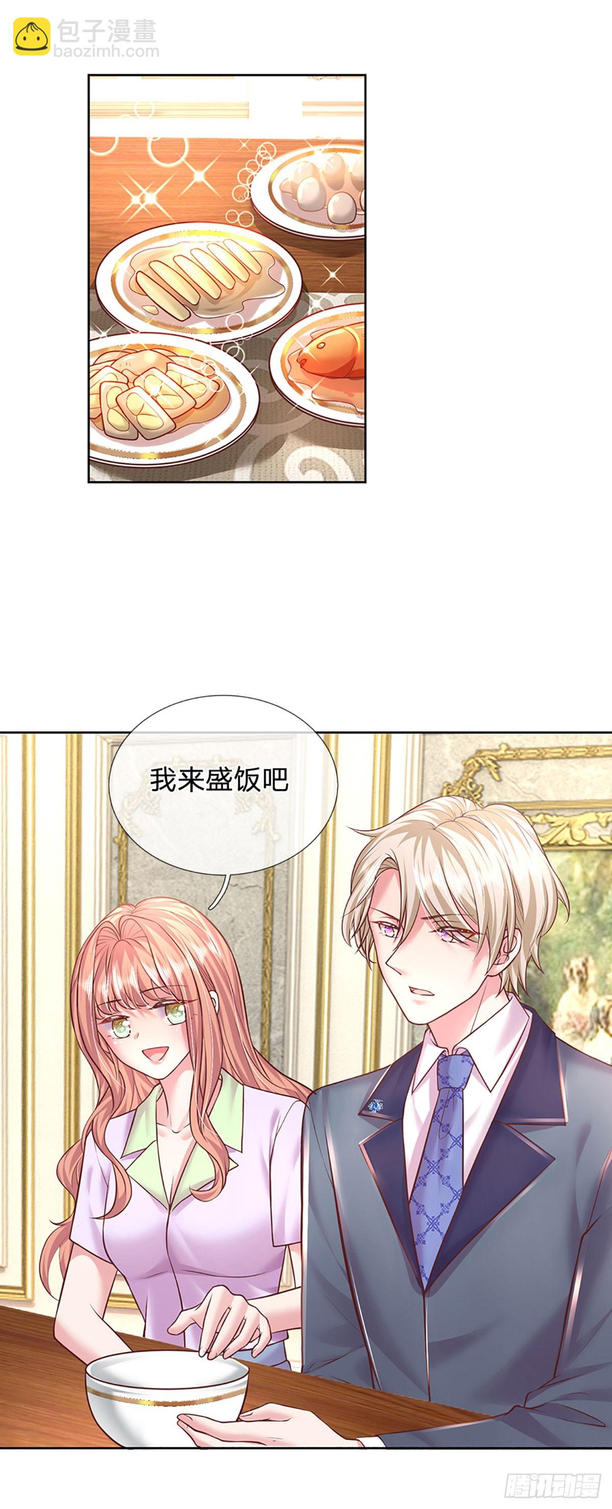 第44话 软硬不吃-第45话
