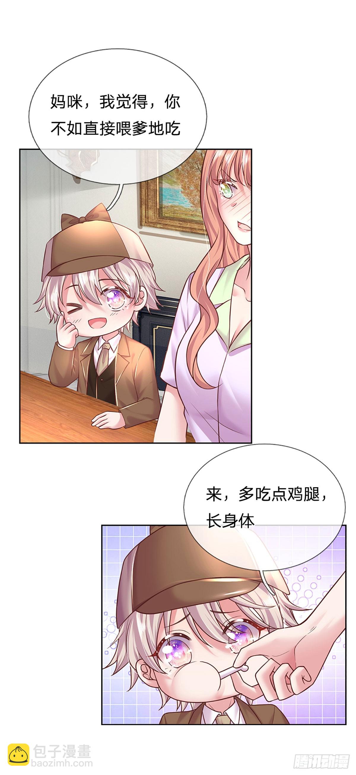 第44话 软硬不吃-第45话