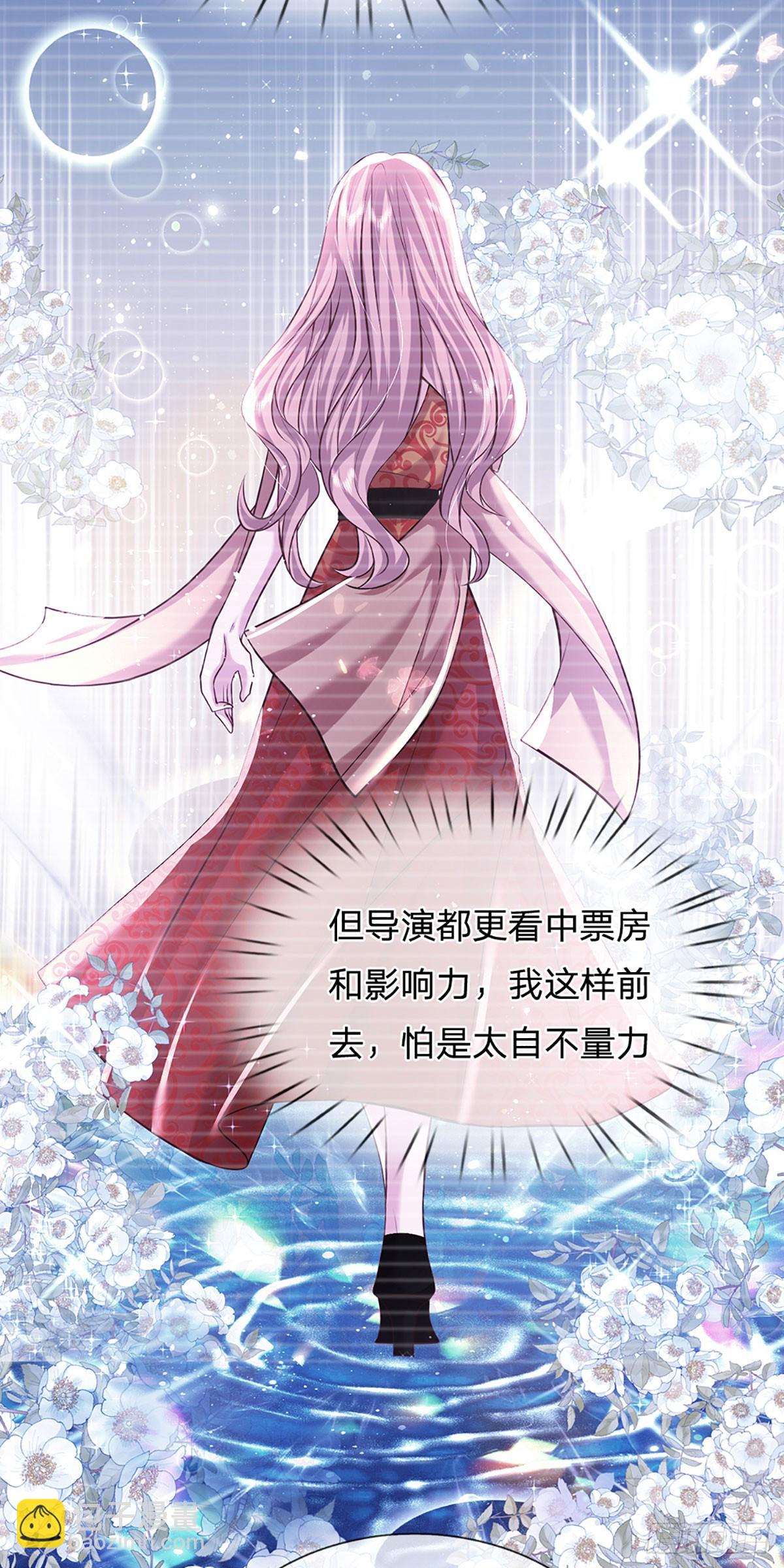 第46话 我们都会陪着你的-第47话