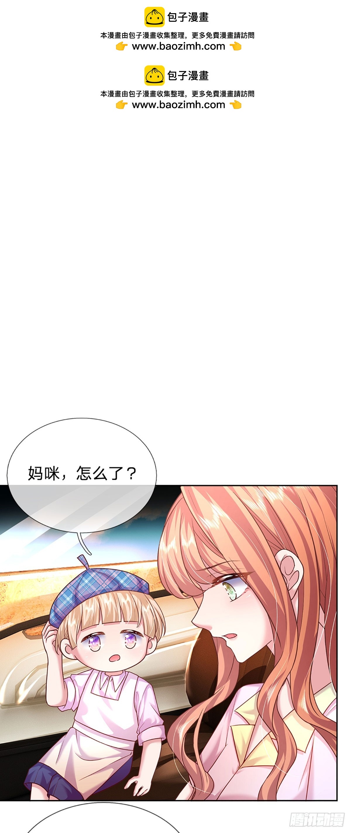 第46话 我们都会陪着你的-第47话