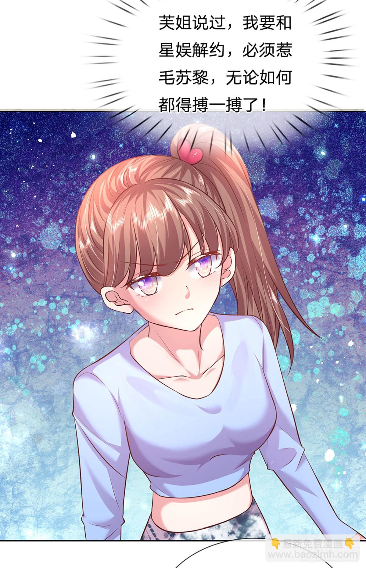 第46话 我们都会陪着你的-第47话