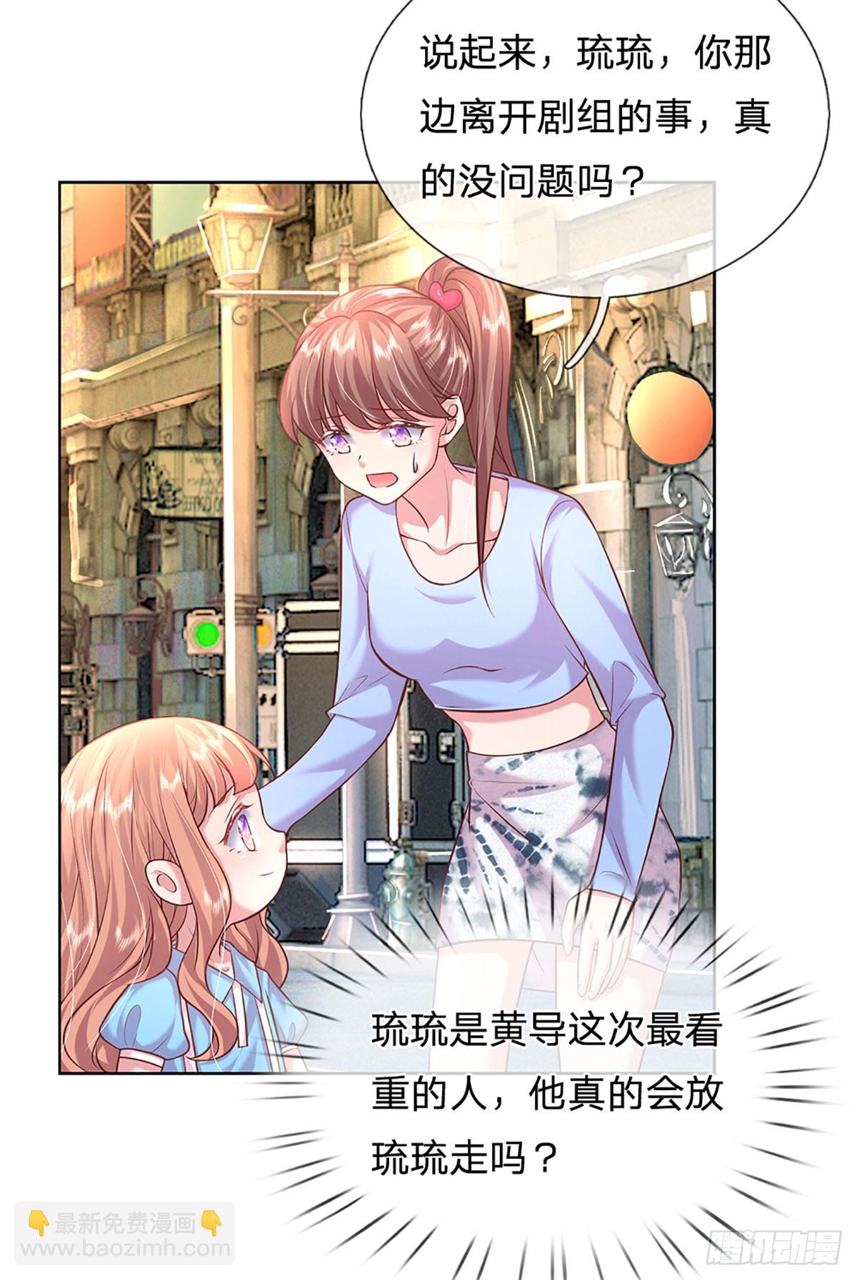 第46话 我们都会陪着你的-第47话