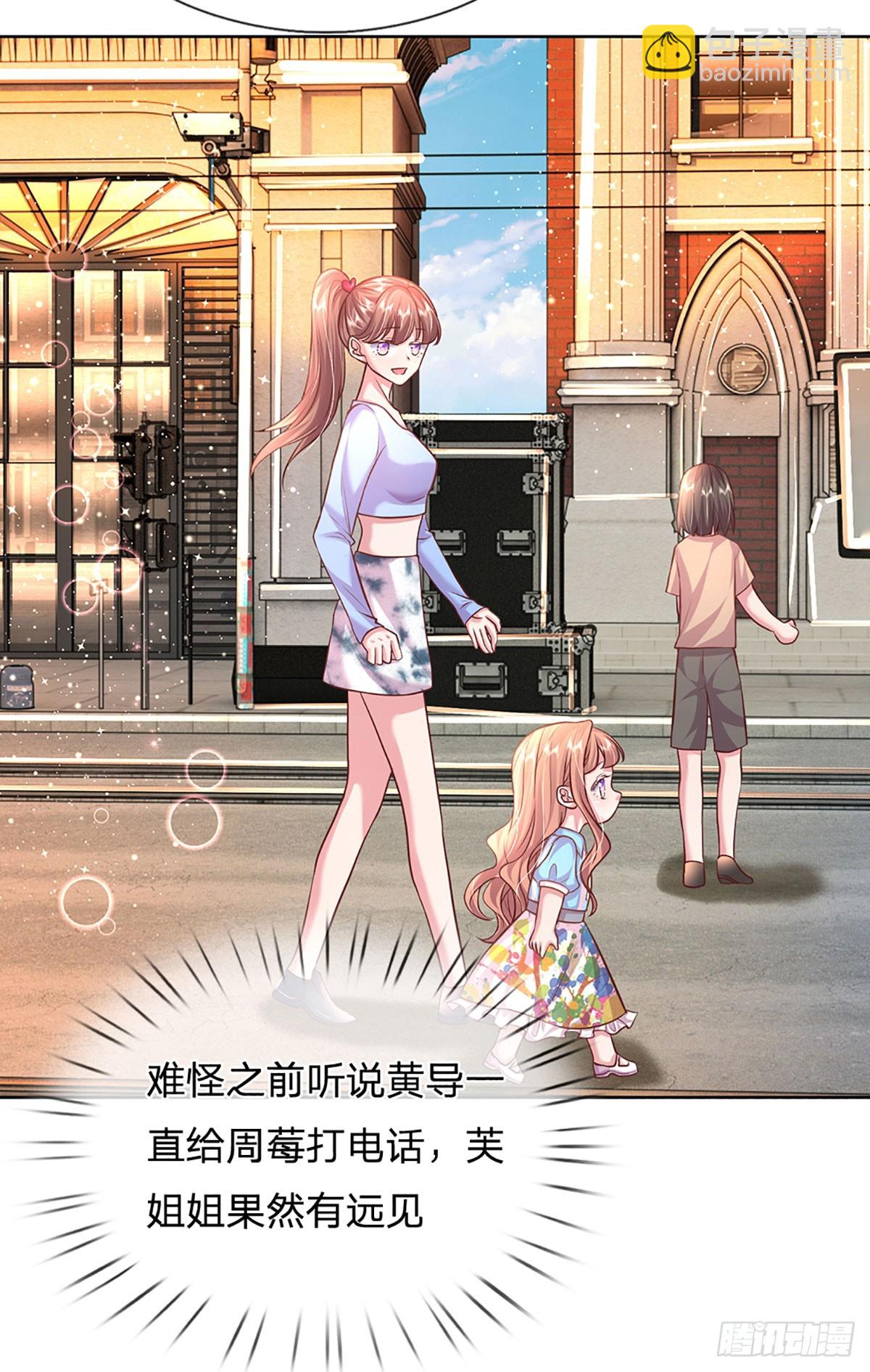 第46话 我们都会陪着你的-第47话