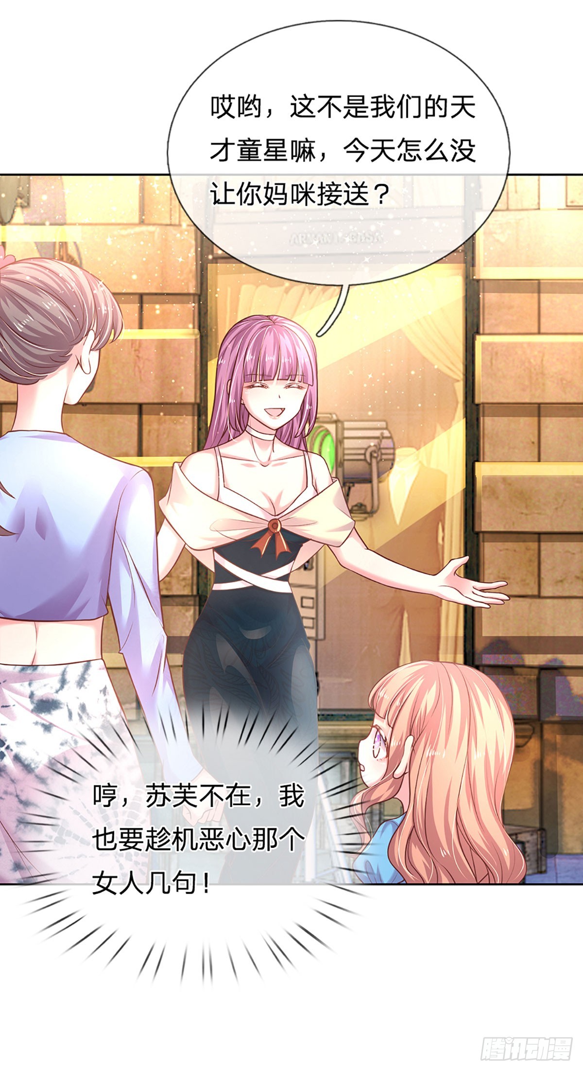 第46话 我们都会陪着你的-第47话