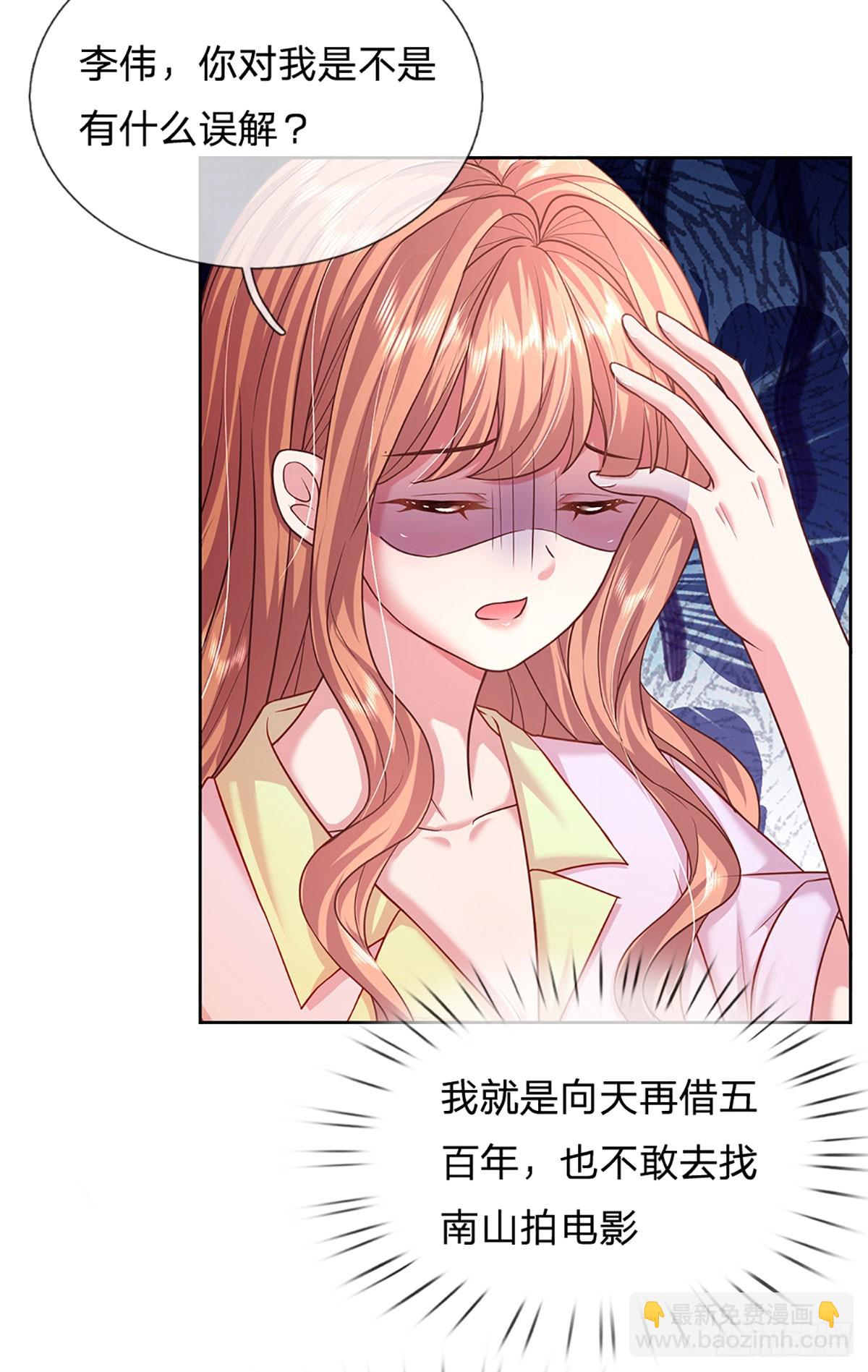 第46话 我们都会陪着你的-第47话
