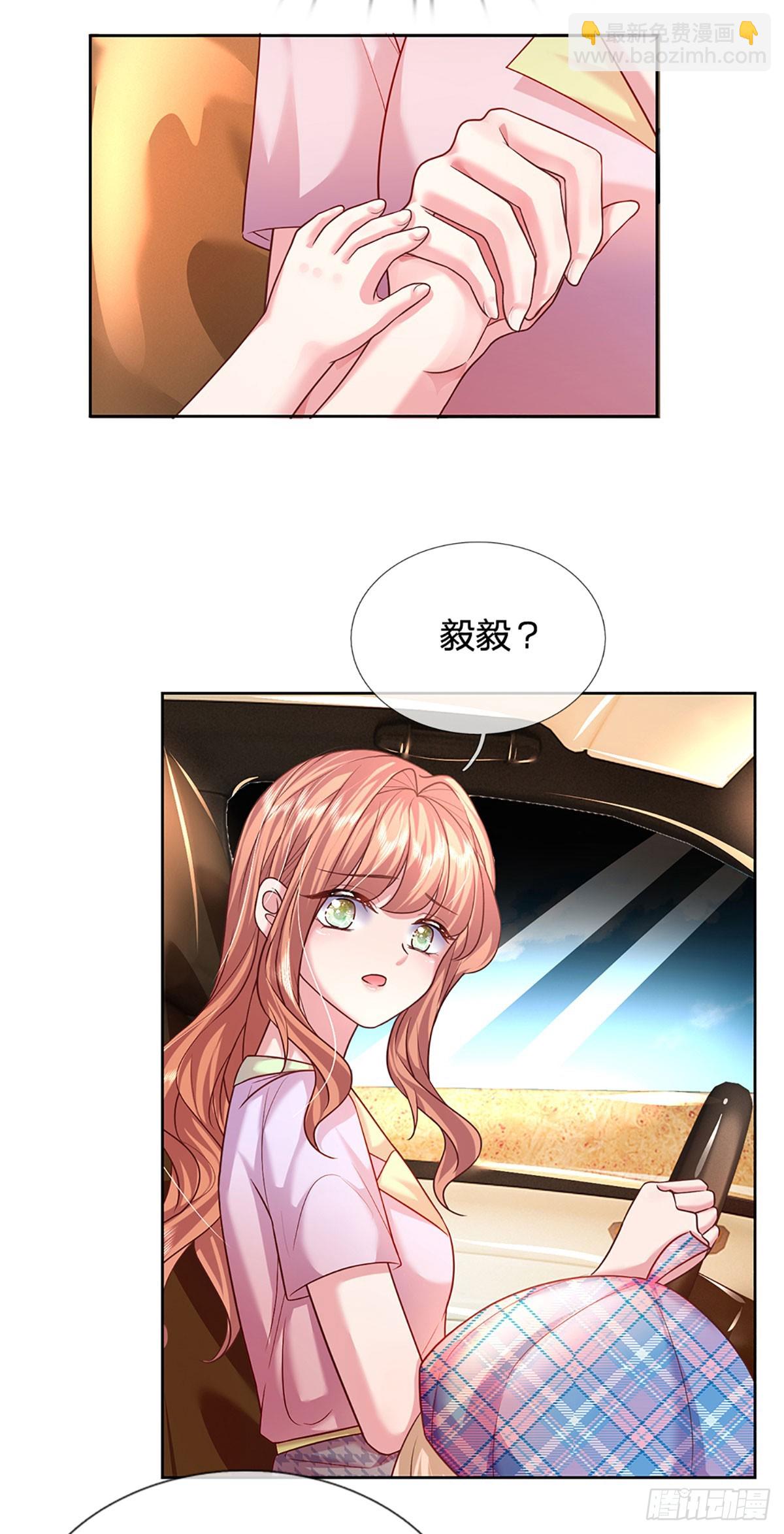 第46话 我们都会陪着你的-第47话