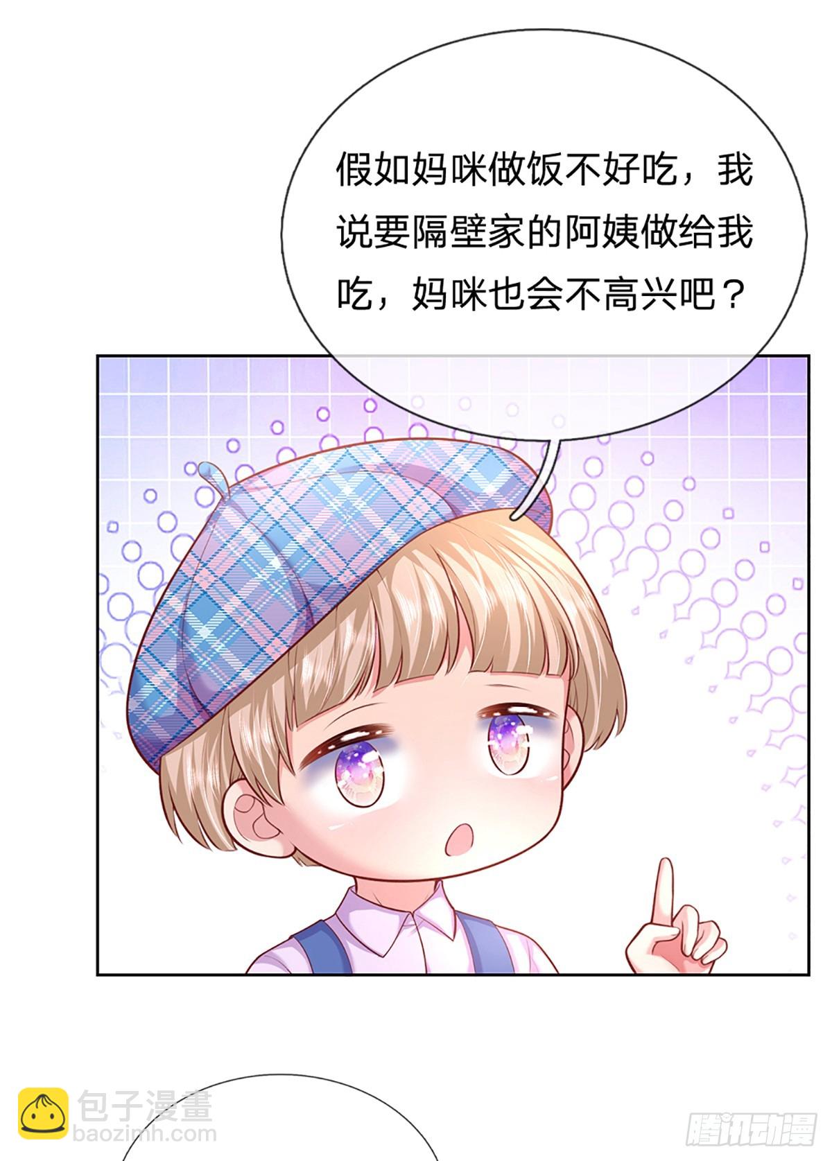 第48话 你需要他-第49话