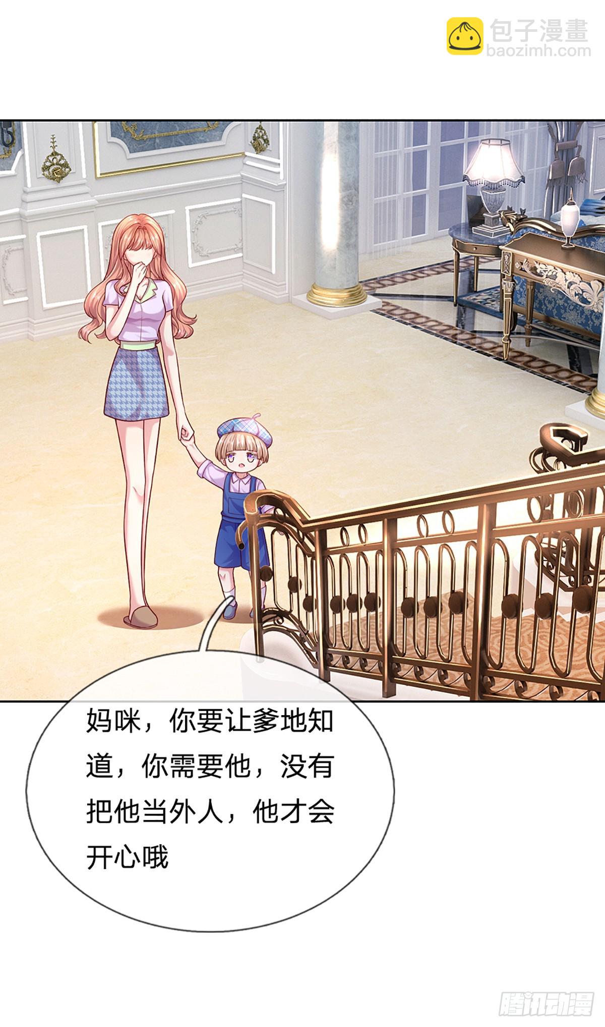第48话 你需要他-第49话