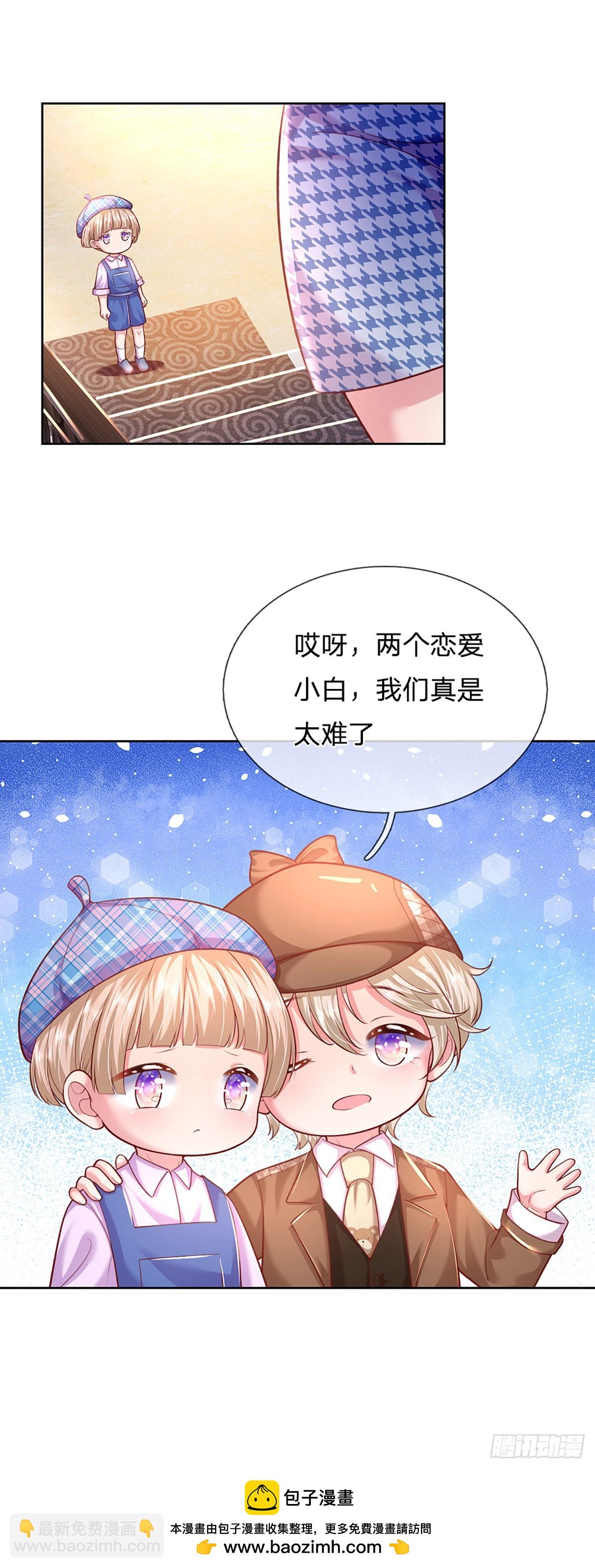 第48话 你需要他-第49话