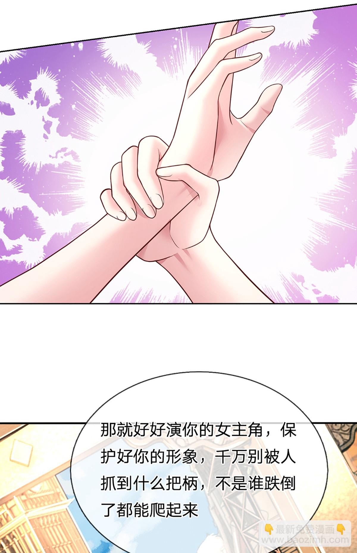 第48话 你需要他-第49话