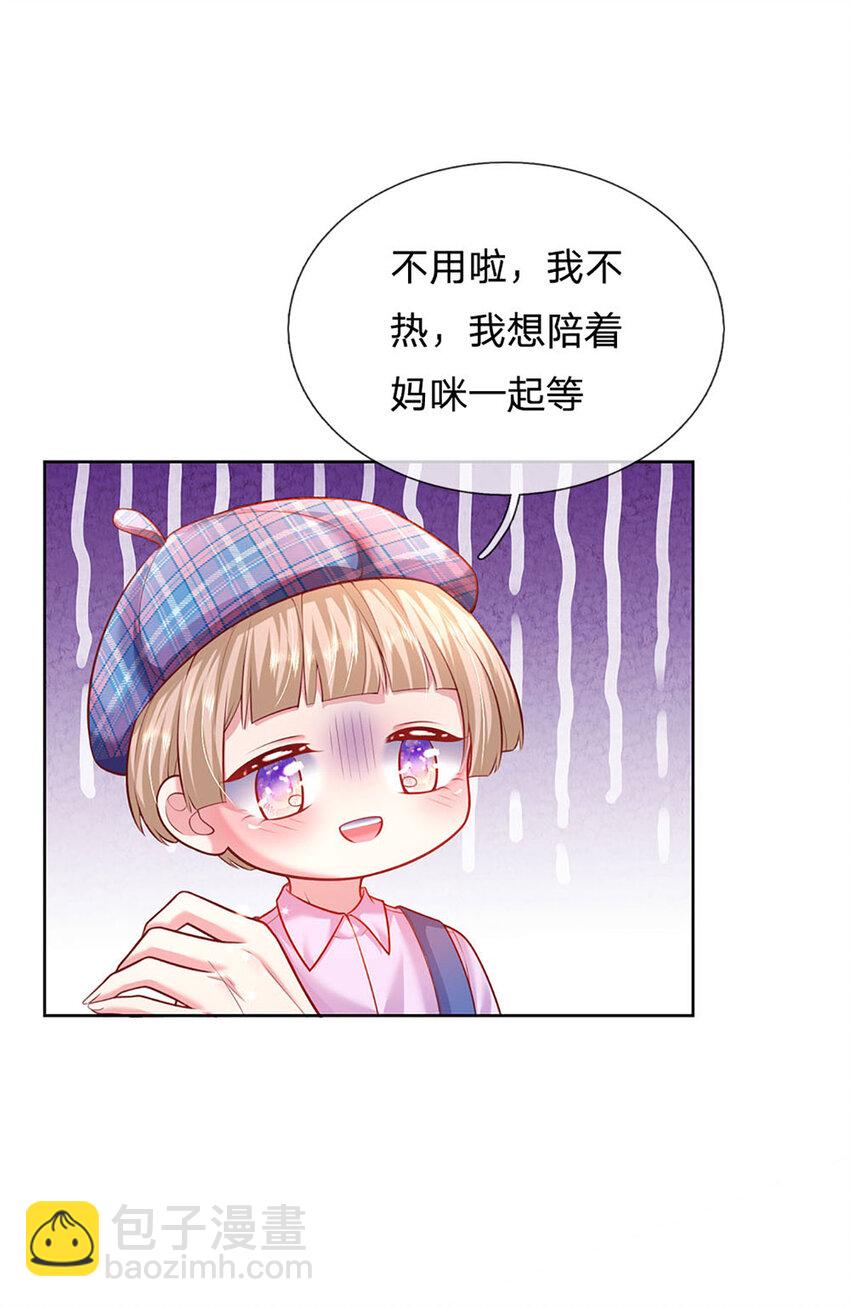 第51话 懂事到让人心疼-第51话
