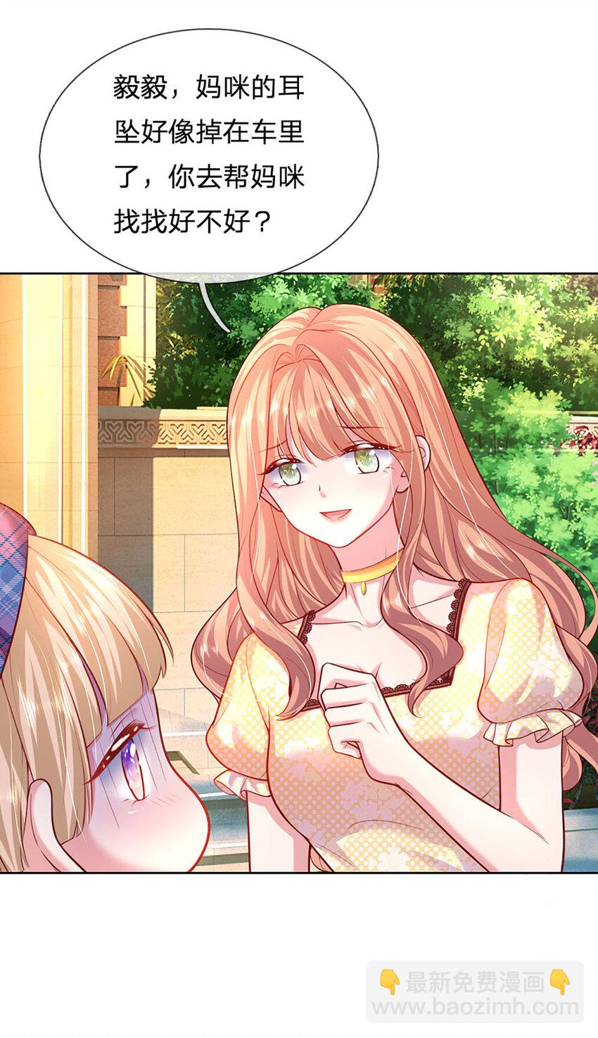 第51话 懂事到让人心疼-第51话