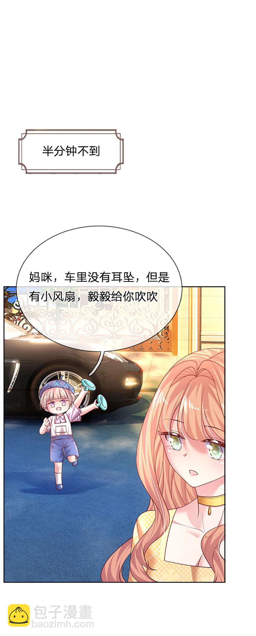 第51话 懂事到让人心疼-第51话