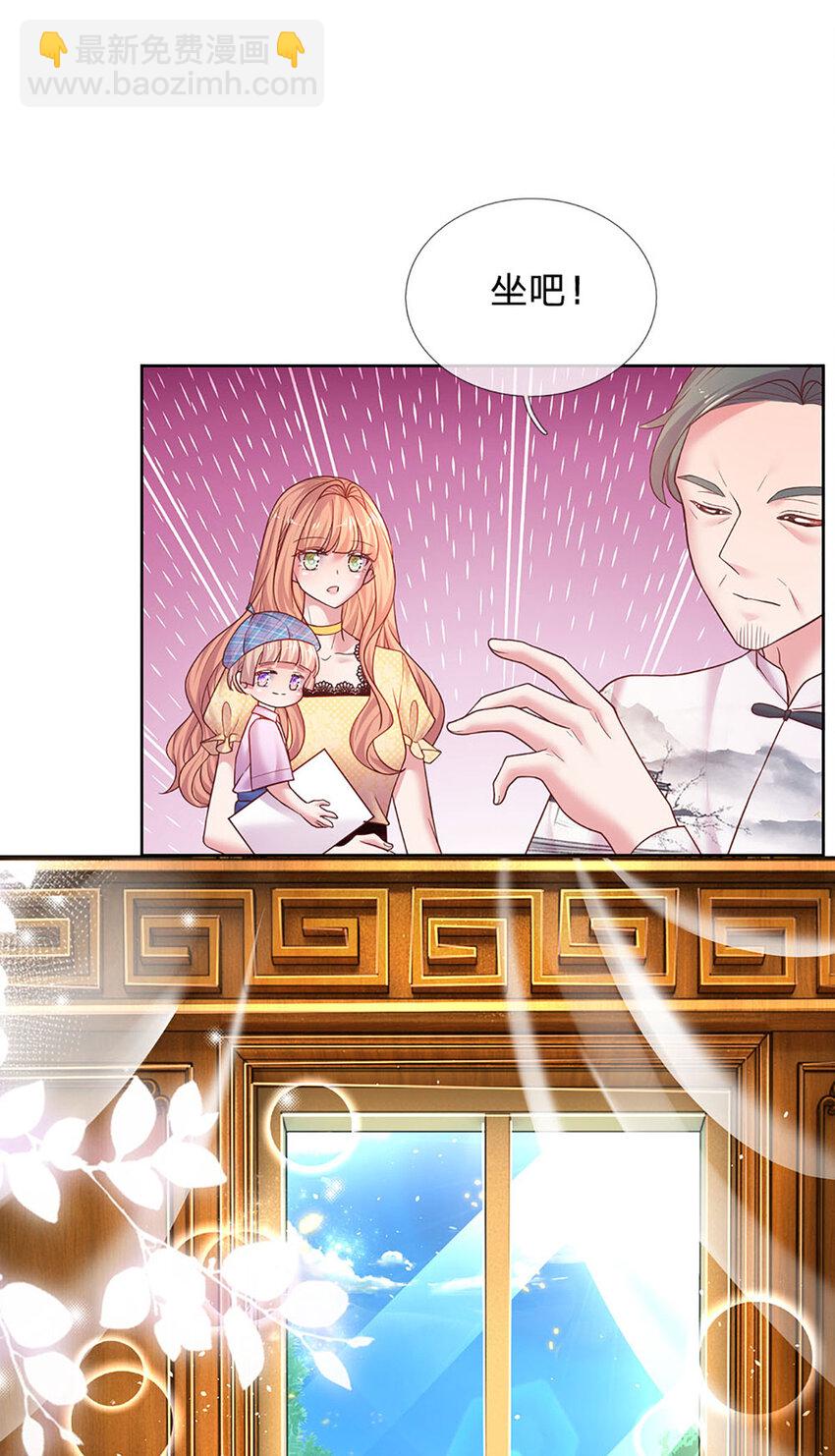 第51话 懂事到让人心疼-第51话