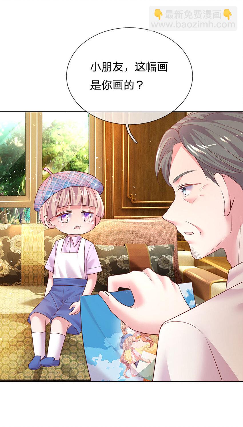 第51话 懂事到让人心疼-第51话