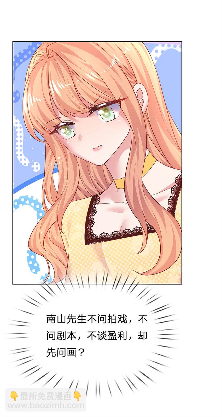 第51话 懂事到让人心疼-第51话