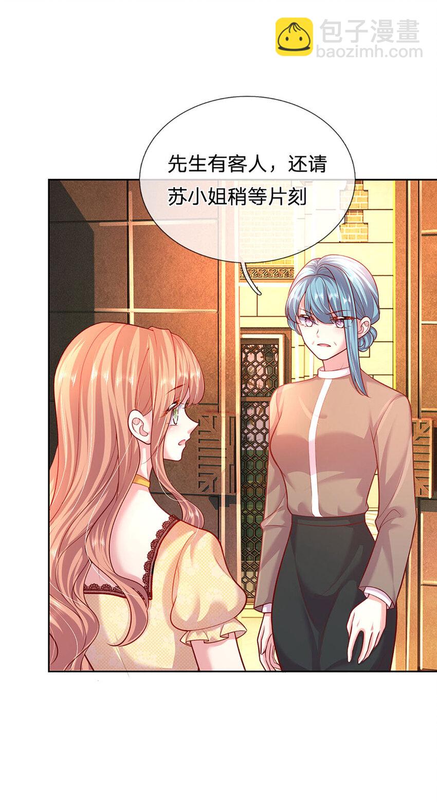 第51话 懂事到让人心疼-第51话