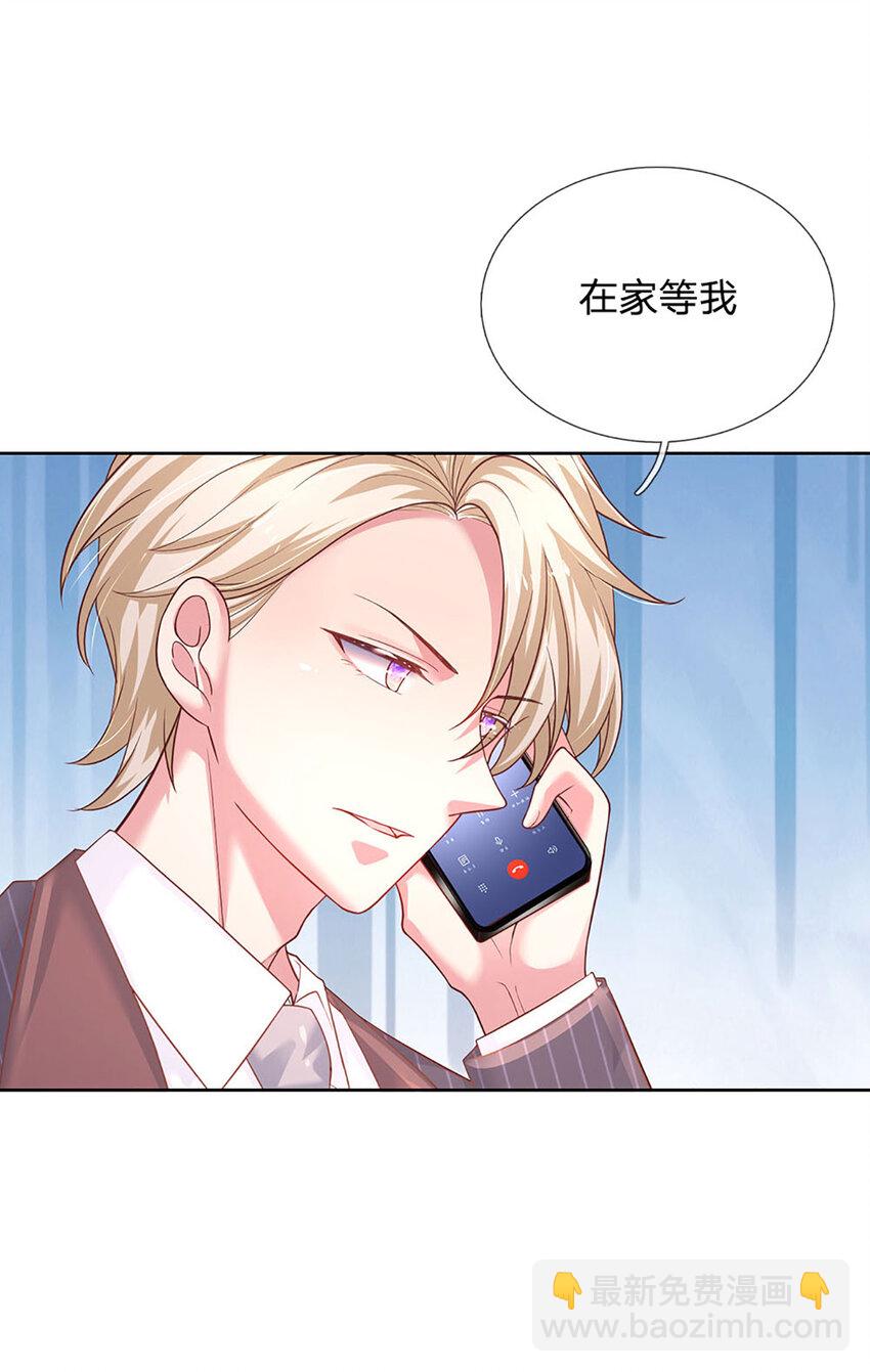 第53话 偏心-第53话
