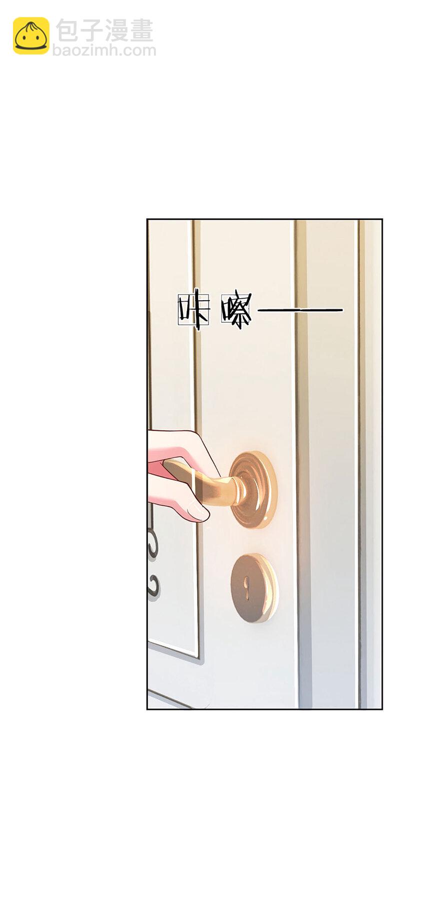 第53话 偏心-第53话
