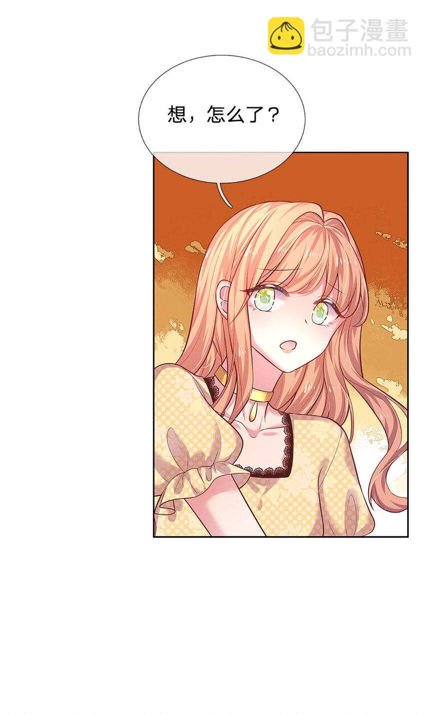 第53话 偏心-第53话