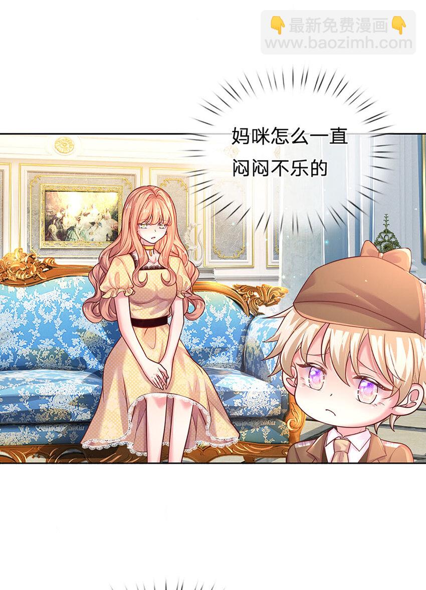 第53话 偏心-第53话