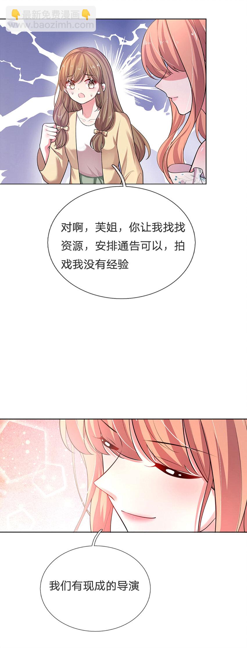 第55话 敬梦想！-第55话